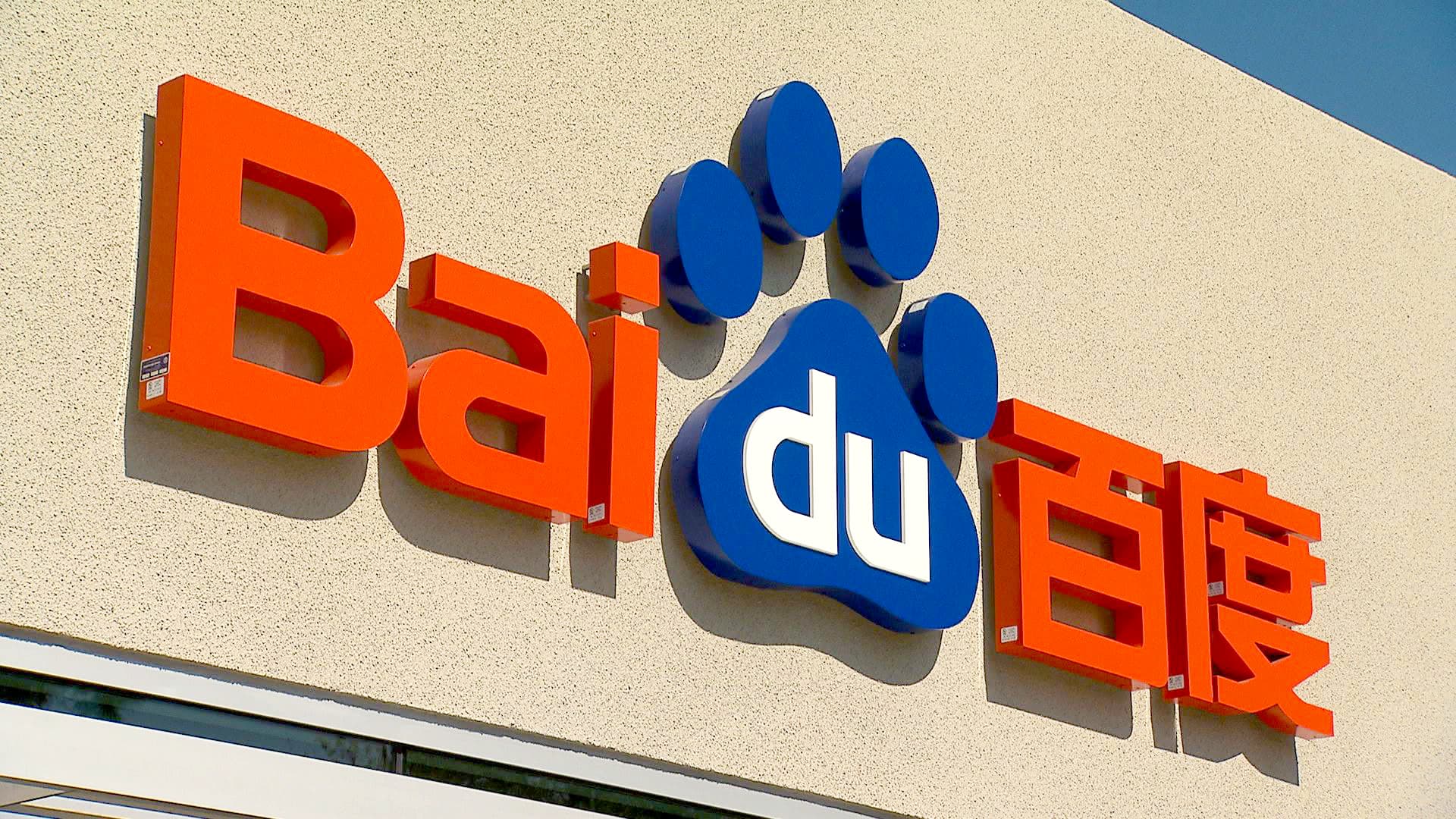 Baidu Reports Better Than Expected Q1 Revenues