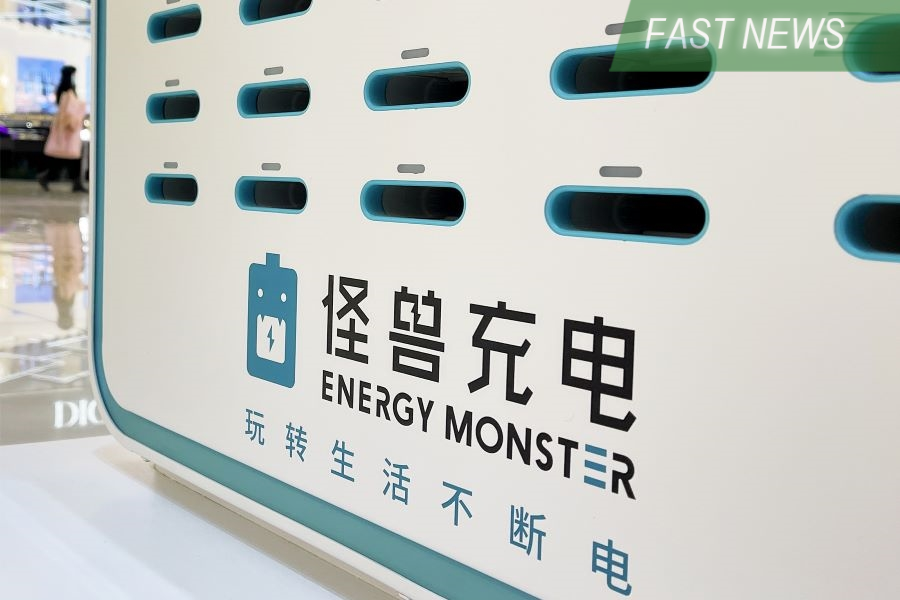 Energy Monster Fiscal Year 2023 Annual Report Highlights